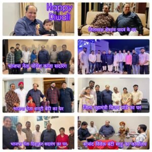 फोटो : साभार दिव्य भारत समाचार 